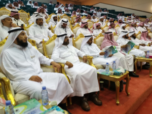 The College of Education Hosts the First &#39;Athar&#39; Training Forum